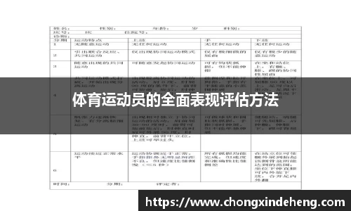 谈球吧